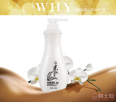特黛300ml紅瑤淘米水沐浴露 濕潤(rùn)保濕美白補(bǔ)水的優(yōu)質(zhì)選擇
